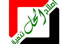 حزب الحل يعلن عدم مشاركته في حكومة الكاظمي .