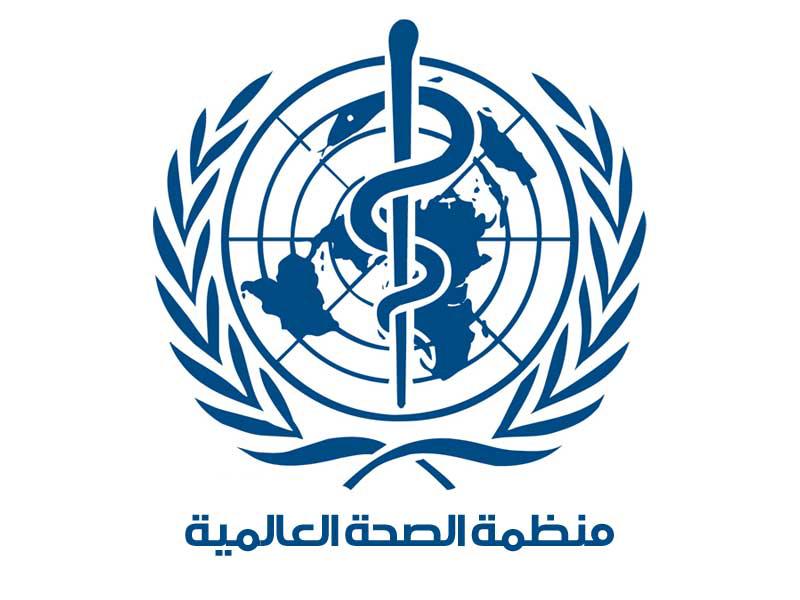 الصحة العالمية : 4 دولة عربية قد تتعرض لـ “كارثة صحية بسبب فيروس كورونا”