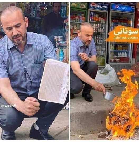بالصور .. صاحب محل يعفي الاسماء الموجودة في دفتر الديون بحرقها