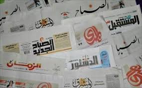 الصحف تتابع مهام الحكومة الجديدة ومنع وزراء في حكومة عبد المهدي من السفر