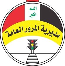 غداً.. العمل بنظام الزوجي والفردي لسير المركبات