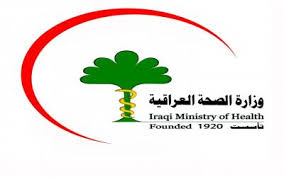 وزارة الصحة تعلن تسجيل 144 إصابة جديدة بفيروس كورونا ليوم الاحد 17/آيار 2020