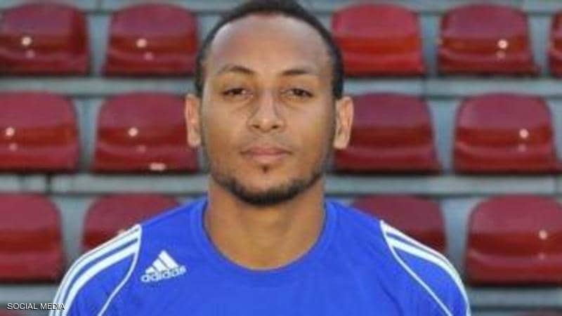 بعد سنوات على إعلان وفاته.. لاعب شالكه السابق “يعود للحياة”