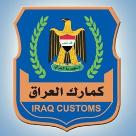 الكمارك … رغم الجائحة وقلة الأستيرادات الكمارك تعزز خزينة الدولة بأكثر من 6 مليارات دينار