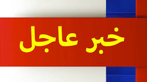 تعرض وفدنا الوزاري المتواجد في لبنان والمجتمع حالياً مع نظرائهم اللبنانيين الى هجوم المتظاهرين في لبنان بمطعم بابل في المريسه.