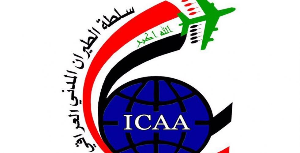 الطيران المدني تقرر استمرار تعليق الرحلات الجوية المنتظمة