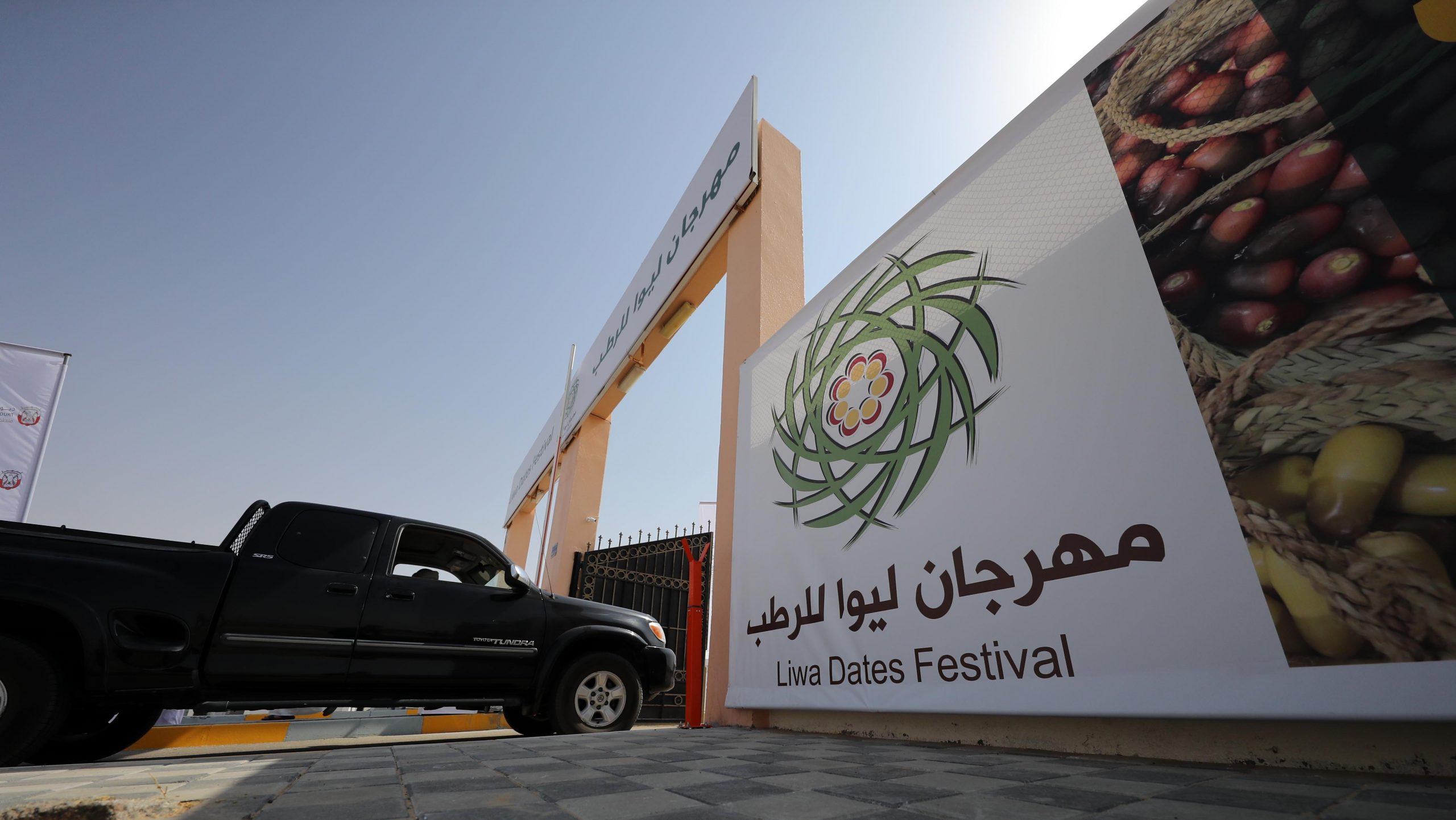 تحت رعاية منصور بن زايد.. انطلاق مهرجان ليوا للرطب اليوم في مدينة ليوا بمنطقة الظفرة بدون زوار