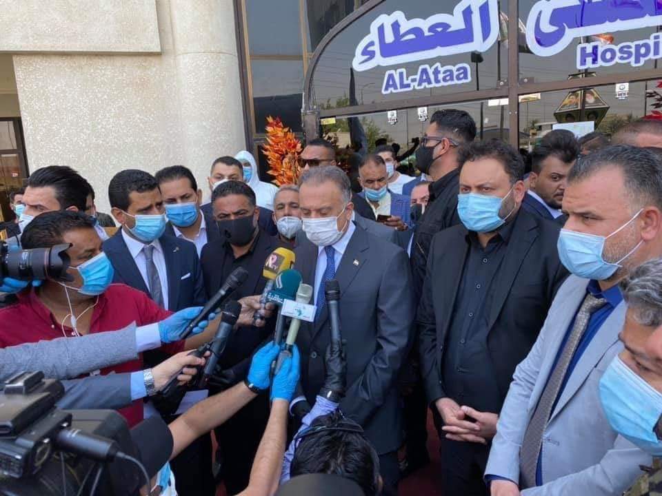 رئيس مجلس الوزراء مصطفى الكاظمي يفتتح مستشفى العطاء في مدينة الصدر
