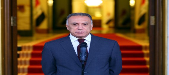 الكاظمي يعزي بوفاة العلامة محمد باقر الناصري