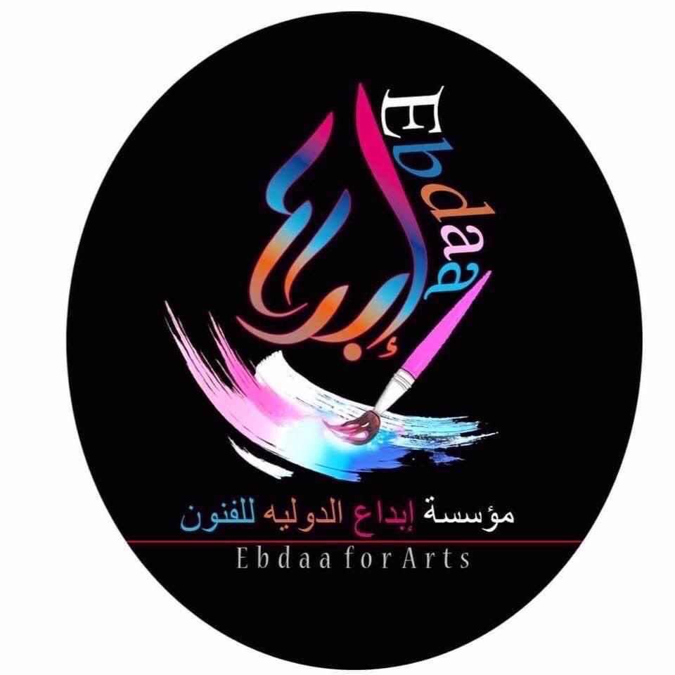 مؤسسة ابداع الدولية للفنون تنظم ملتقى ابداع الدولى الحادى عشرخلال شهر تشرين الاول في القاهرة