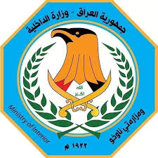 الداخلية تنفي اجراء تغيير بالقيافة العسكرية لقوات الشرطة الاتحادية