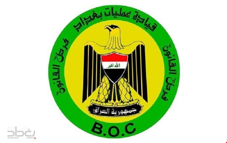 العثور على صاروخ معد للإطلاق باتجاه المنطقة الخضراء شرقي بغداد