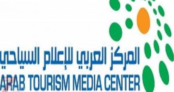 المركز العربي للاعلام السياحي يعقد المؤتمرالافتراضي الاول تحت شعار (السياحة…العودة الآمنة) السبت القادم