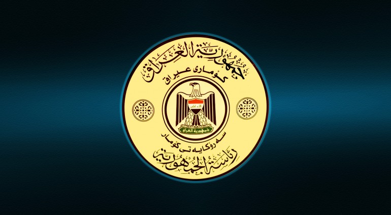 رئاسة الجمهورية تدين استهداف تركيا لمنطقة سيد كان وتعده انتهاكاً خطيراً للسيادة العراقية