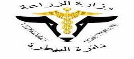 دائرة البيطرة ترصد حالات من الغش التجاري للدجاج المحلي