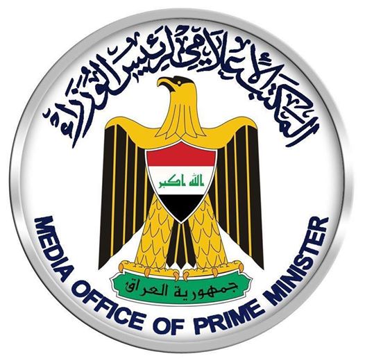 رئيس مجلس الوزراء مصطفى الكاظمي يزور الولايات المتحدة الأمريكية الأسبوع المقبل