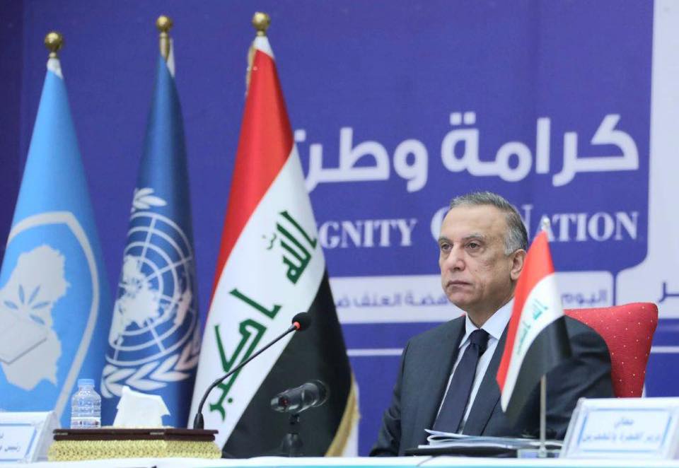 نص كلمة رئيس مجلس الوزراء السيد مصطفى الكاظمي في المؤتمر الدولي الثاني عشر لمناهضة العنف ضد المرأة الذي عقد في مكتب سماحة السيد عمار الحكيم
