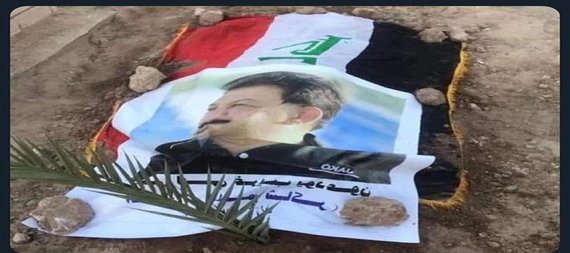 نشر اول صورة لقبر النجم الراحل ناظم شاكـر