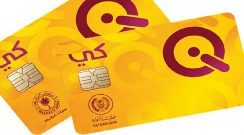 شركة كي توضيحًا وتوكد استمرار عملياتها بشكل طبيعي