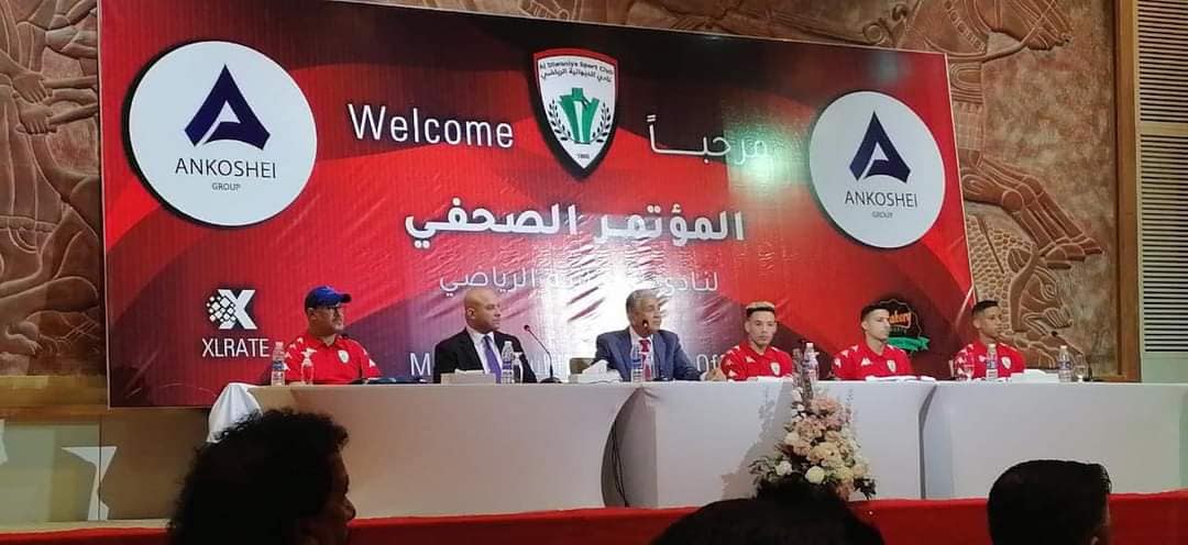 بالصور.. نادي الديوانية الرياضي يعقد مؤتمراً صحفياً لتقديم اللاعبين المحترفين.. والعنكوشي يطمح بالتواجد في ضمن المراكز الاربعة الاولى في الموسم المقبل