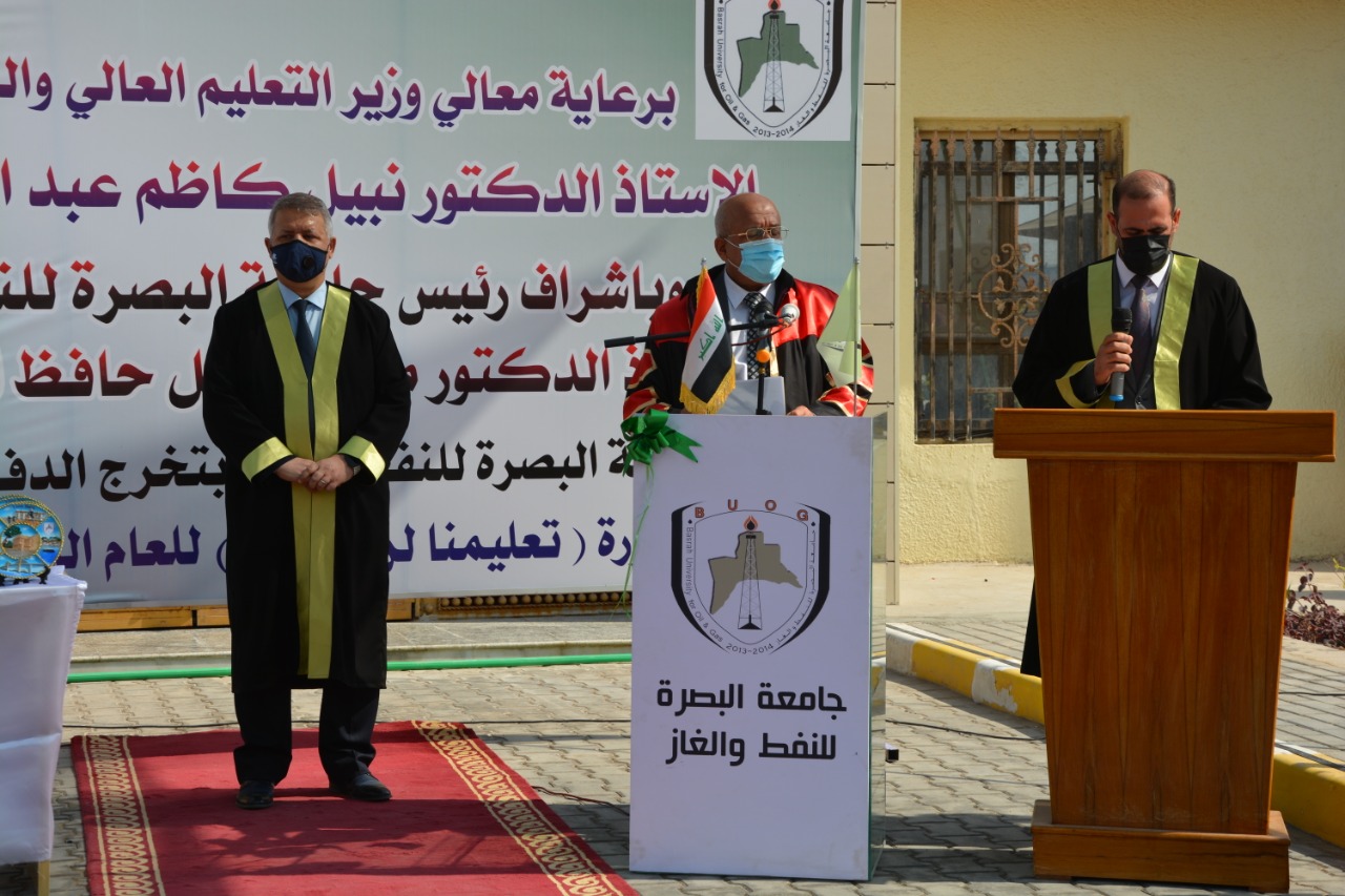 جامعة البصرة للنفط والغاز تحتفل بتخرج الدفعة الرابعة من طلبتها تحت شعار( تعليمنا لن يتوقف)