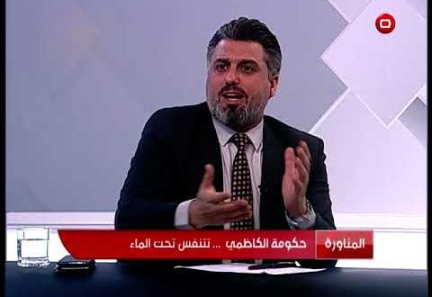 النائب ليث الدليمي يناشد الكاظمي لإنهاء معاناة أهالي بغداد