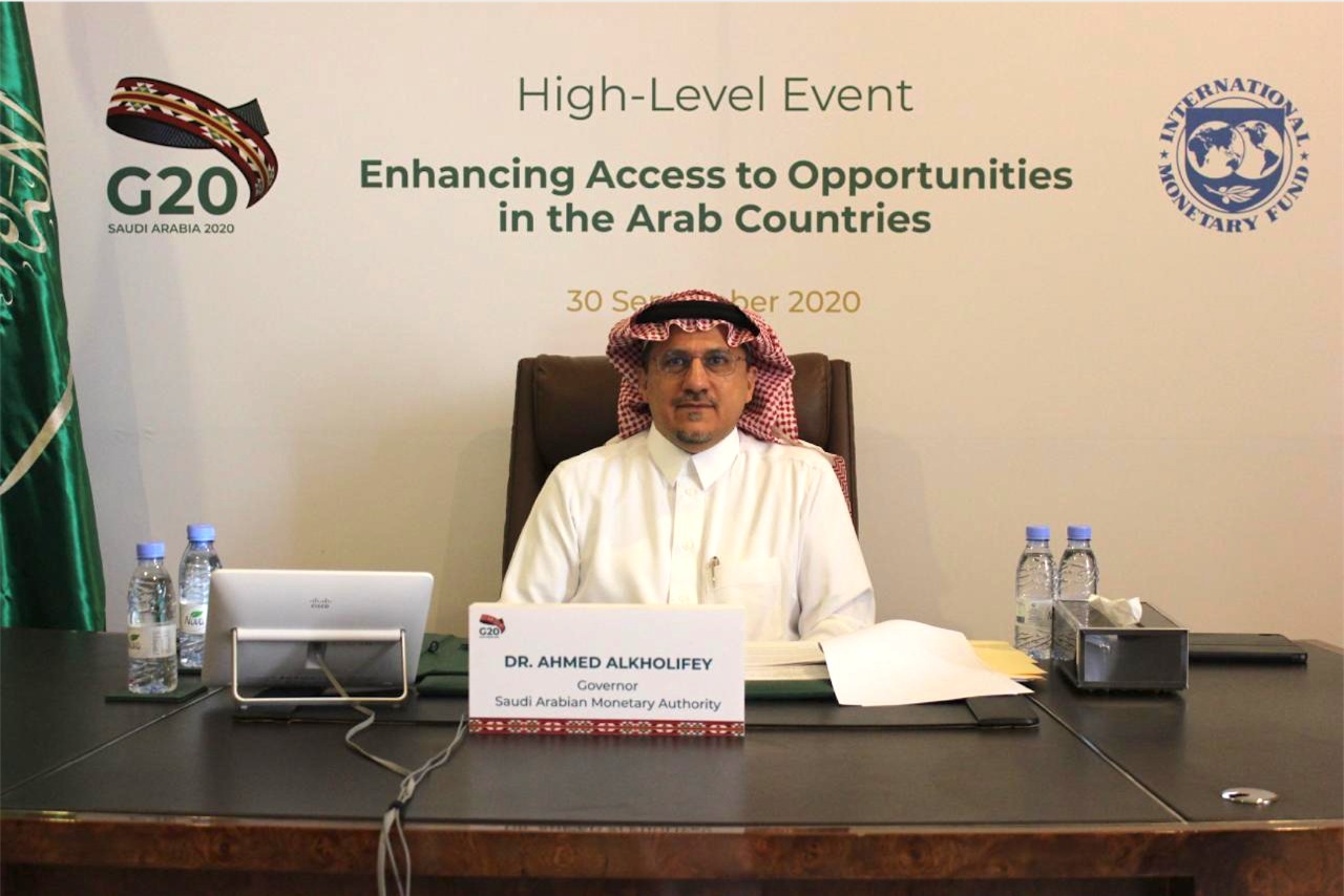 اختتام المؤتمر الوزاري لرئاسة المملكة العربية السعودية لمجموعة العشرين وصندوق النقد الدولي حول “تعزيز إتاحة الفرص في الدول العربية”