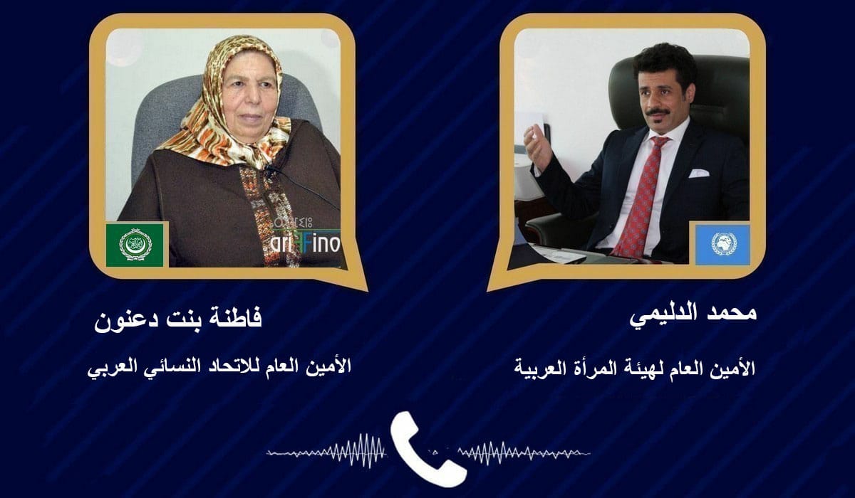 من أجل النهوض بالعمل النسائي العربي..الإعلان عن تحالف بين هيئة المرأة العربية والاتحاد النسائي العربي