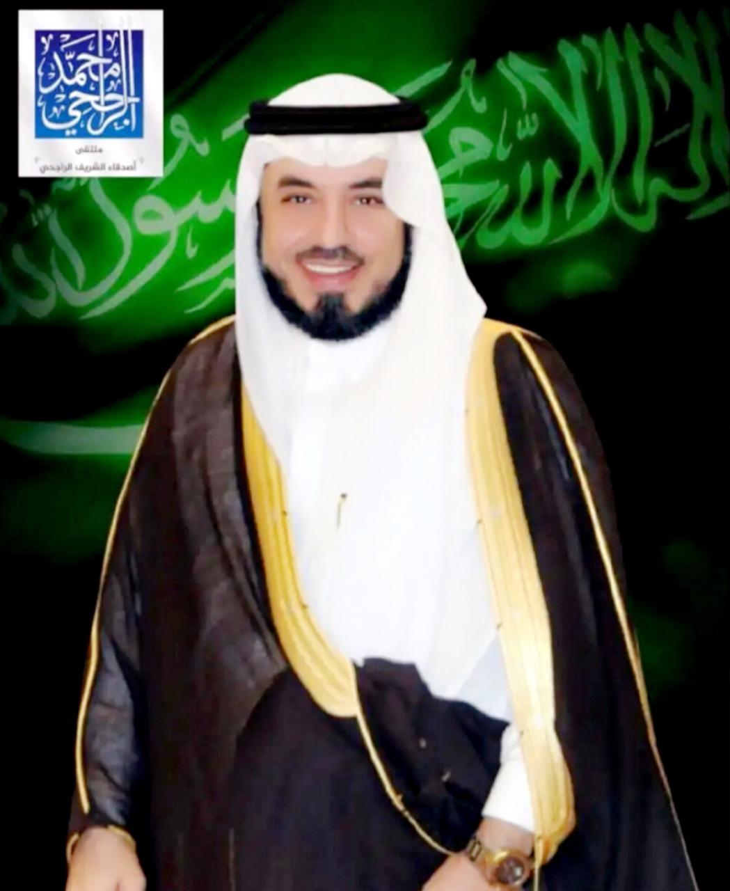 ملتقى “أصدقاء الشريف الراجحي” يهنئ خادم الحرمين الشريفين بالذكرى السادسة للبيعة