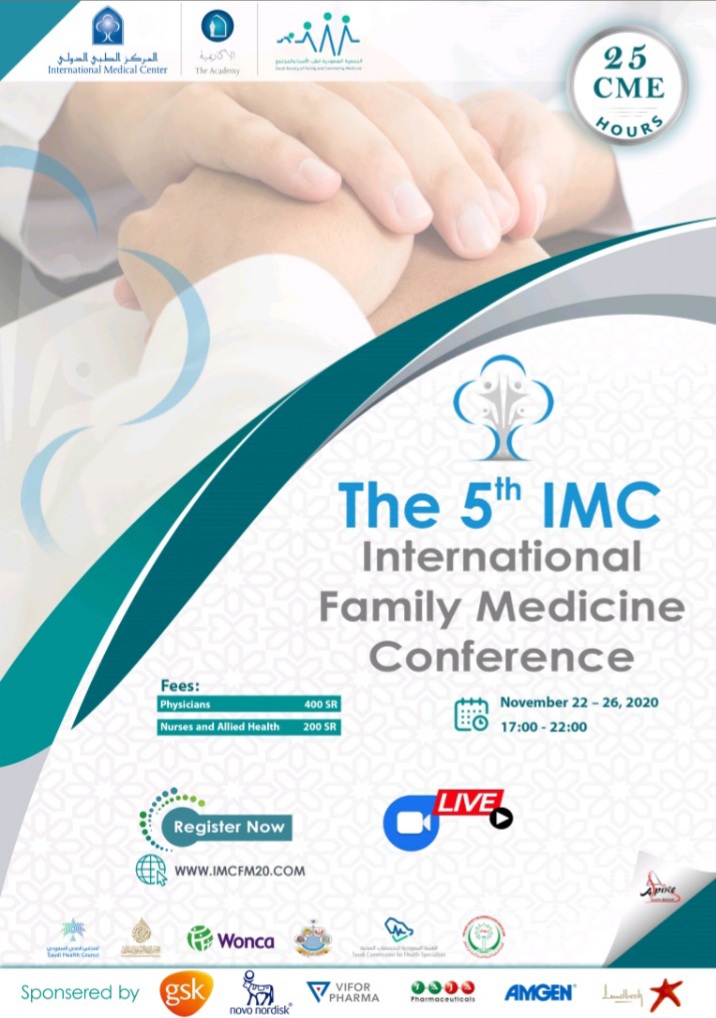 المركز الطبي الدولي يُطلق المؤتمر الافتراضي الدولي الخامس لطب الأسرة
