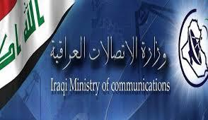 وزارة الاتصالات تباشر بمشروع توسيع الشبكة الرئيسية لاستيعاب الحاجة لسعات الإنترنت
