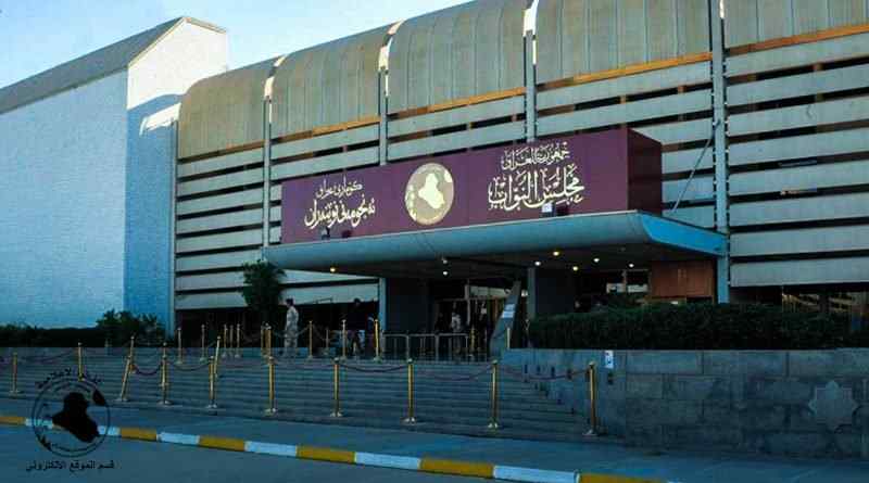 مجلس النواب : لا تلازم بين حلّ المجلس و قانون المحكمة الاتحادية
