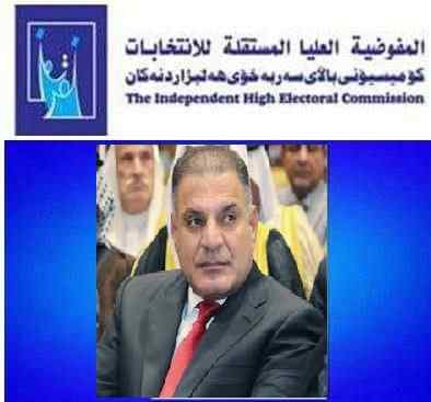 وثيقة .. استبعاد احمد الجبوري (ابو مازن) من الترشح للانتخابات المقبلة