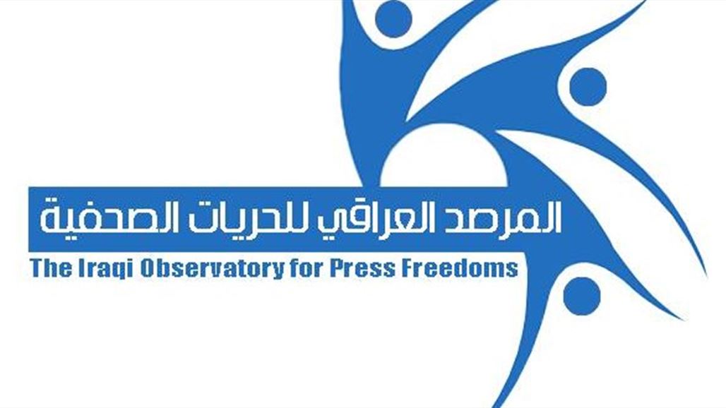 طالب منتسبوها بتسديد مستحقاتهم.. محكمة ترد دعوى قضائية ضد مراسل في قناة السومرية
