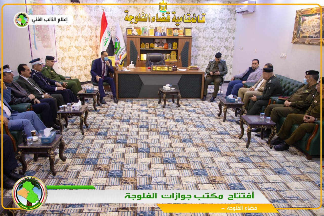 بتوجيه من رئيس مجلس النواب وبرعاية محافظ الانبار .. العسل يشرف على افتتاح مكتب جوازات الفلوجة