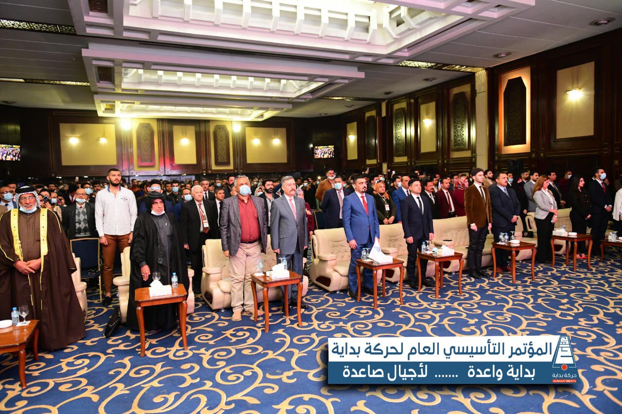حركة بداية تعقد مؤتمرها التاسيسي وانتخاب غسان ابو رغيف أميناً لها ويؤكد غايتنا اشراك الشباب بالعمل السياسي وصناعة القرار