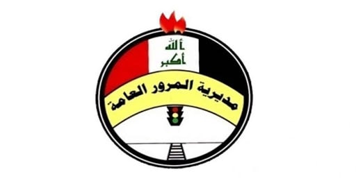 المرور العامة تعلن اتفاقاً يسمح بتجوال الدراجات داخل المناطق