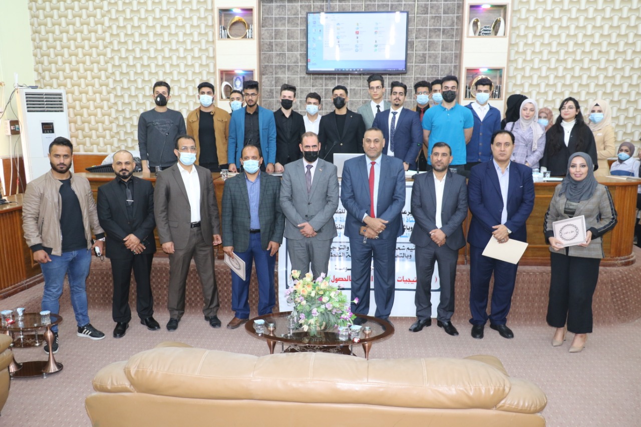 جامعة البصرة للنفط والغاز تنظم ورشة عمل عن (استراتيجيات المقابلة الخاصة في الحصول على الوظائف)