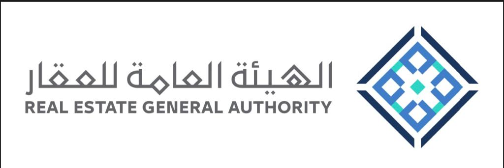 الهيئة العامة للعقار تقيم ورشة عمل لتأهيل الكوادر الوطنية في القطاع العقاري