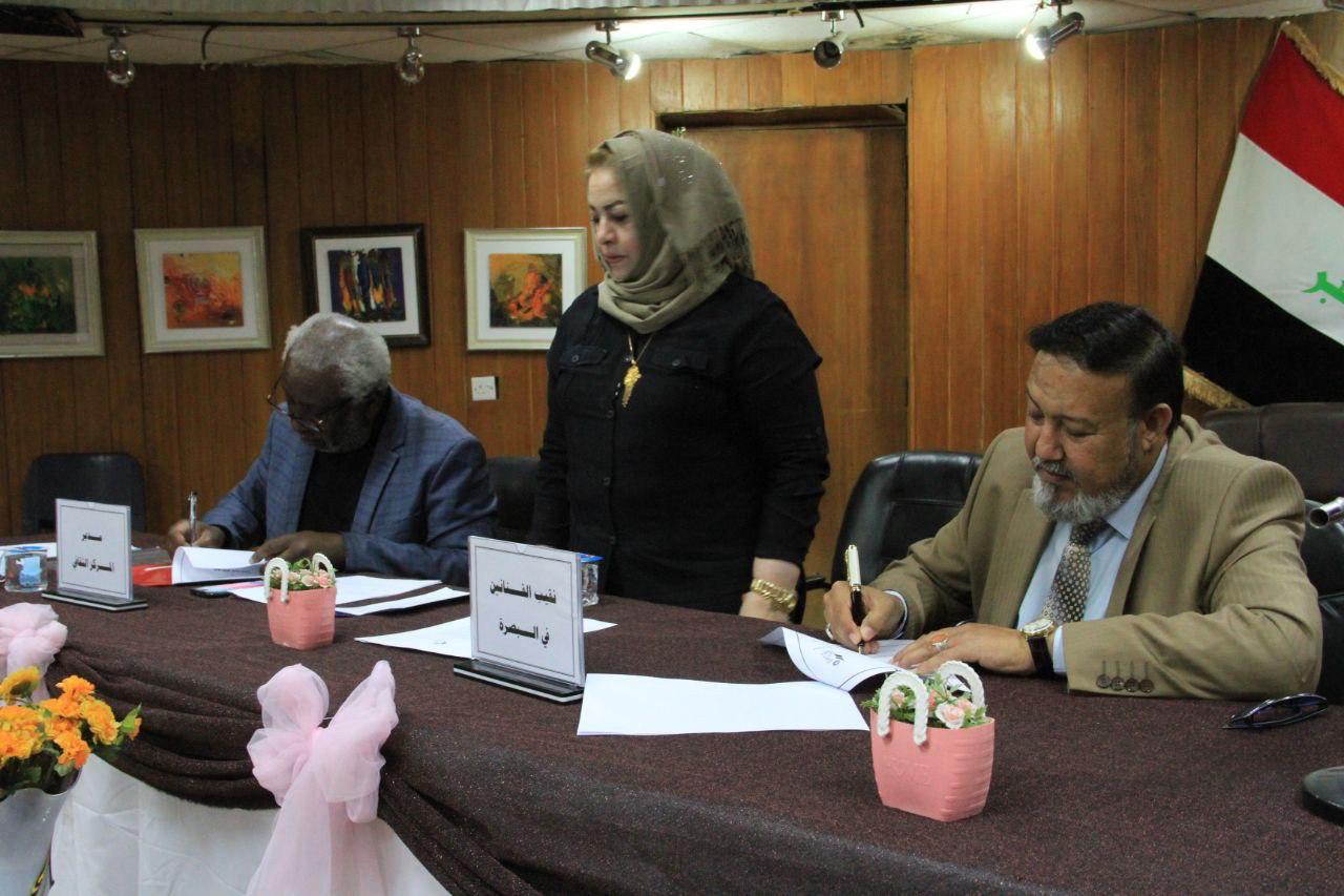 المركز الثقافي يبرم اتفاق تعاون مشترك مع نقابة الفنانين العراقيين فرع البصرة