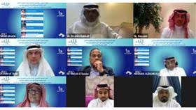 الجمعية السعودية لطب الأسرة والمجتمع والأطباء يحذرون في مؤتمرهم الصحفي الافتراضي، ما يقارب 2 مليون طفل سيعانون من السمنة بحلول 2030 و 18,2% من بناتنا زائدات الوزن.