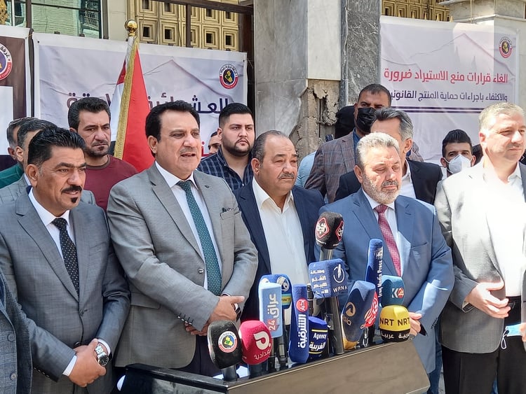 بحضور عدد من التجار .. غرفة تجارة بغداد تنظم وقفة احتجاجية للمطالبة بحقوق الاسرة التجارية والعائلة العراقية