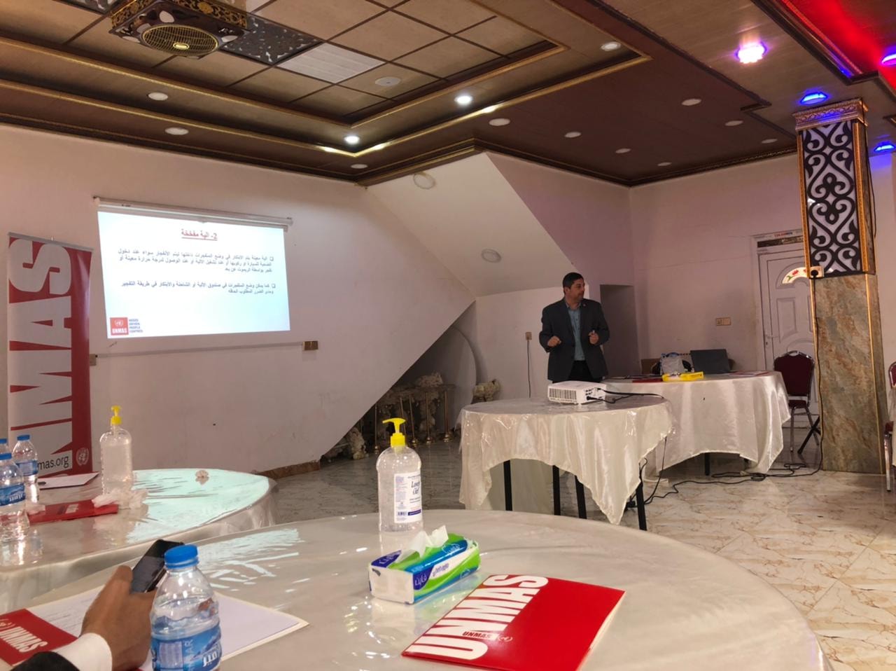 بمناسبة اليوم الدولي.. محافظة الانبار تنظم ورشة عمل تحت عنوان (مقدمة في إدارة الأعمال الإنسانية المتعلقة بالألغام)