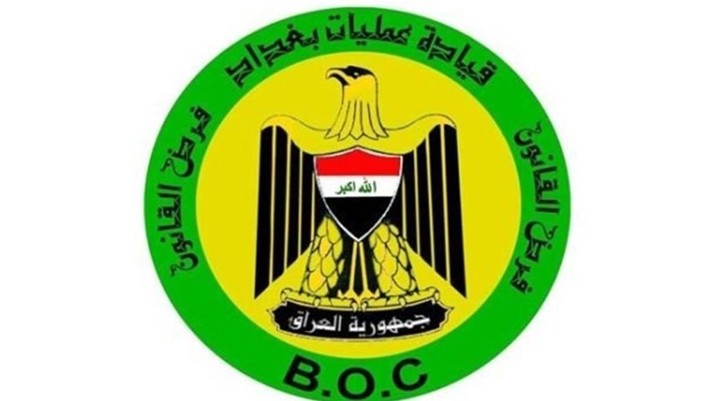عاجل ..قيادة عمليات بغداد تباشر الآن بعملية رفع نقاط التفتيش