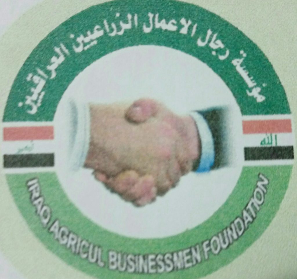 مؤسسة رجال الاعمال الزراعيين العراقيين تناشد الحكومة بايقاف عمليات تجريف الاراضي الزراعية والبساتين وتحويل جنسها الى سكني