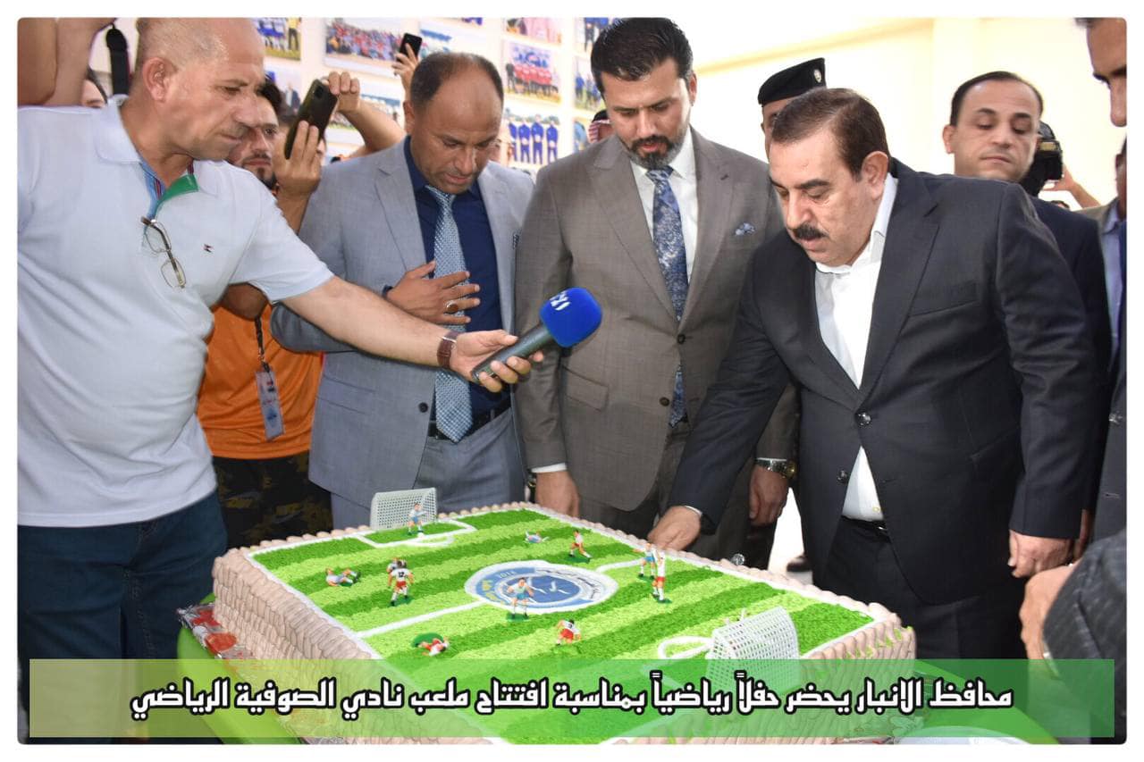 بالصور..محافظ الانبار يفتتح ملعب نادي الصوفية الرياضي ويثني على جهود رئيس واعضاء ورياضيي النادي
