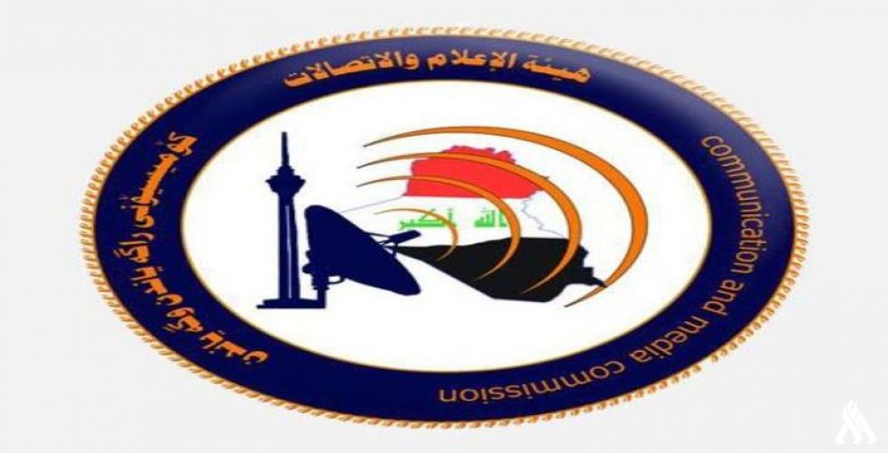 لعدم جديتها في حل الملفات العالقة ومعالجة الخروقات..هيئة الإعلام والاتصالات تتخذ عدة إجراءات قانونية بحق شركة كورك