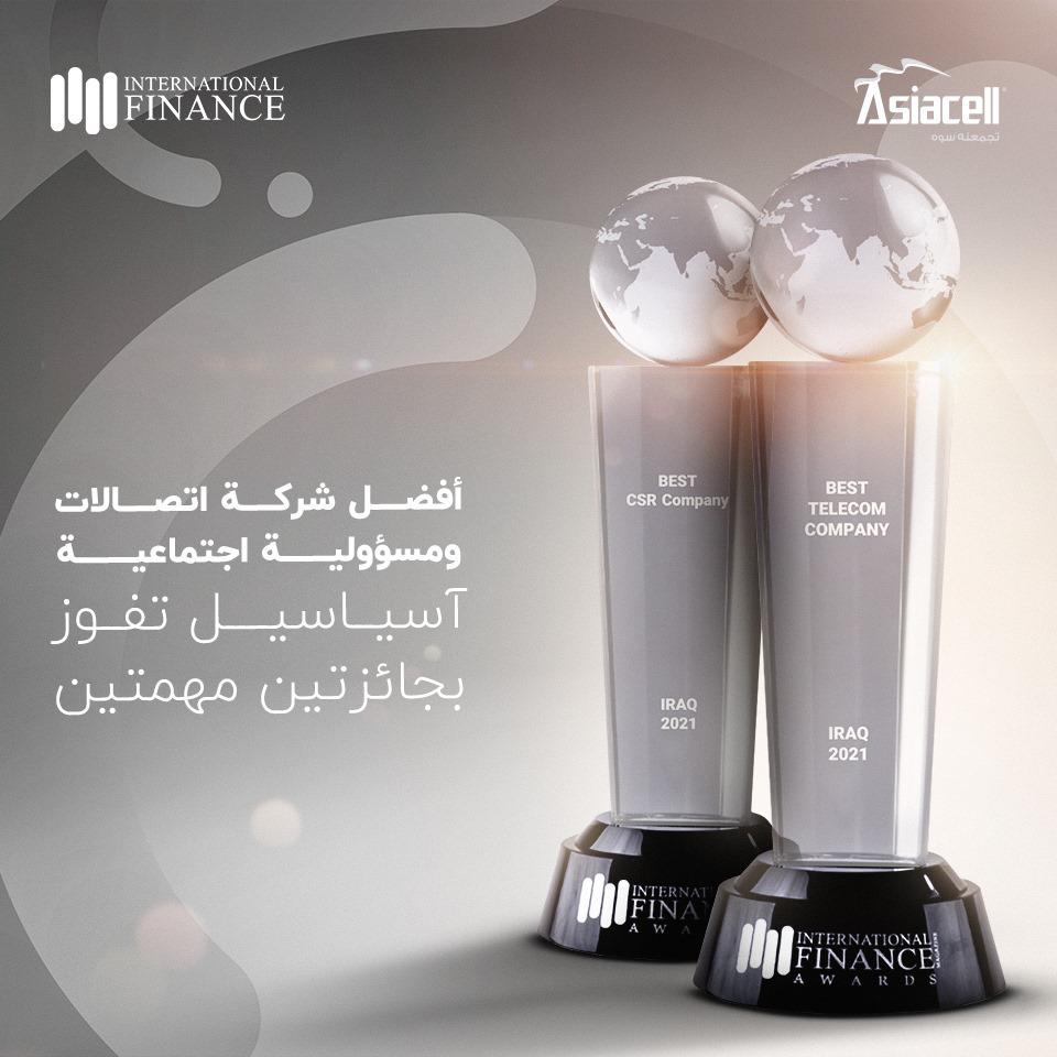جوائز التمويل الدولي تمنح آسياسيل جائزتين من أفضل فئاتها لعام ٢٠٢١