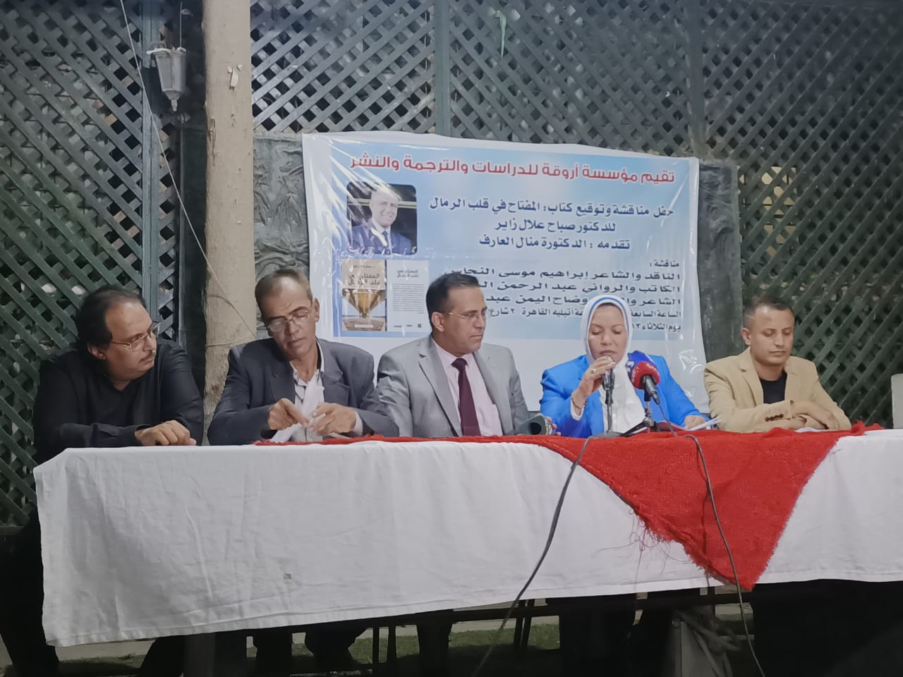 في اتليه القاهرة الثقافي .. توقيع كتاب المفتاح في قلب الرمال للكاتب صباح علال زاير