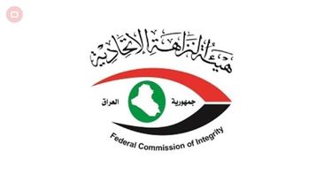 تفاصيل قرار الحكم الصادر بحق مدير عام بوزارة الكهرباء أُدِينَ بالرشوة